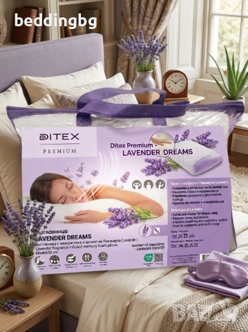 Мемори възглавница Ditex Premium – Lavender Dreams (60x40x13 см)