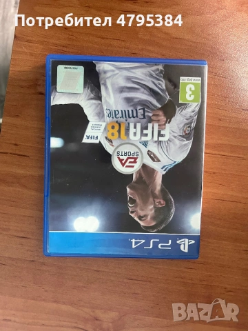 Продавам игри за ps4, снимка 3 - Игри за PlayStation - 54178128
