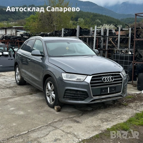 DET 2016 Audi Q3 2.0tdi на части!