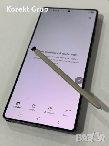 Samsung S25 Ultra 256GB, снимка 2 - Samsung - 54418966