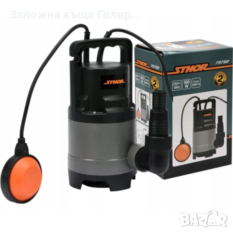 Дренажна помпа STHOR 79783 – 600W