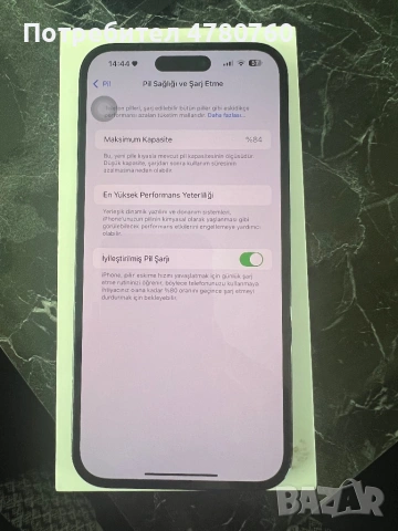 İphone 14 pro max , снимка 4 - Apple iPhone - 54010519