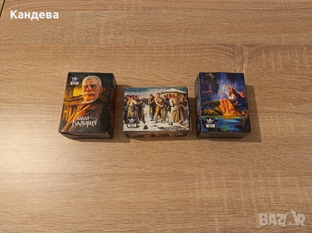 Пъзели  джобни продавам