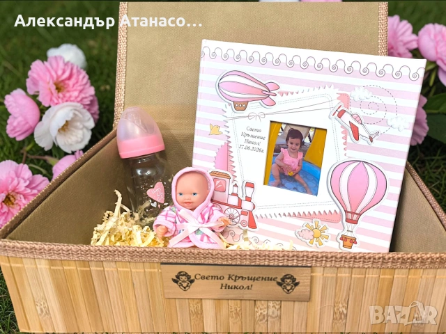 Лазерно гравирани по ваш избор подаръчни комплекти от албуми за снимки, Подаръчни кутии + Подарък