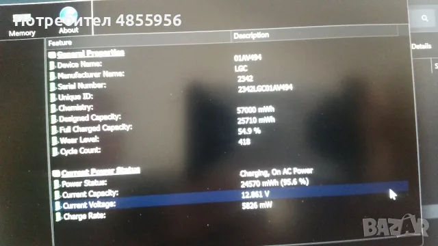 Лаптоп Lenovo X1 Carbon 6th i5-8350U 8GB 2560x1440, снимка 12 - Лаптопи за работа - 55508796