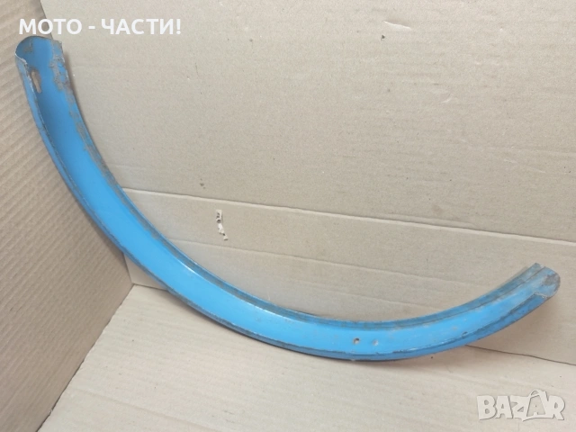Заден Калник За Ретро Велосипеди Балкан. / НОМЕР 62., снимка 8 - Аксесоари за велосипеди - 54416862