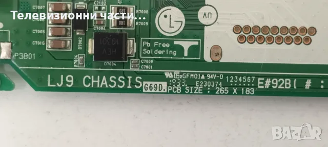 LG OLED55B9PLA с дефектен екран AC550AQL EAM1_MA/EAX68784904(1.0)/EAX68285001(2.3)/6870C-0802A, снимка 11 - Части и Платки - 55431229
