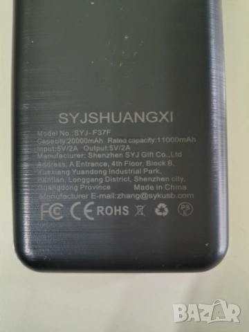 power bank, снимка 6 - Външни батерии - 54664045