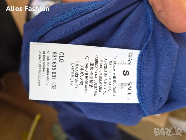 Versace тениска, slim fit, къс ръкав, снимка 5 - Тениски - 54829745