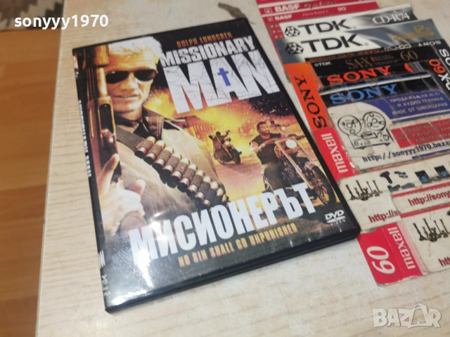 МИСИОНЕРЪТ ДВД 1705261123L1, снимка 3 - DVD филми - 54579831