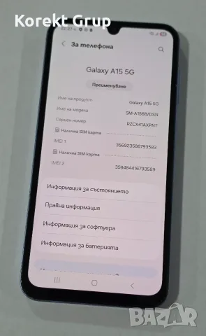 Samsung Galaxy A15 128GB, снимка 3 - Samsung - 55546836
