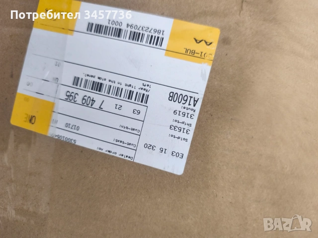 НОВ Ляв Стоп BMW X4 M G02 X4 Оригинален LED, снимка 8 - Части - 55058472
