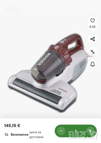 Прахосмукачка за матраци и мека мебел Hoover Ultra Vortex MBC500UV