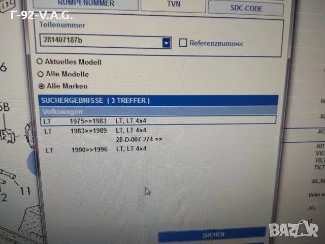 281407187B=1015701**NEU**LEMFÖRDER**Шарнир, преден ляв/десен (долен) VW LT , снимка 4 - Части - 55556856