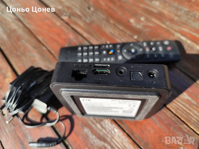 ettel Smart TV Box / ZTE ZXV10 B866V2H01 / Отключен /, снимка 2 - Приемници и антени - 54448686