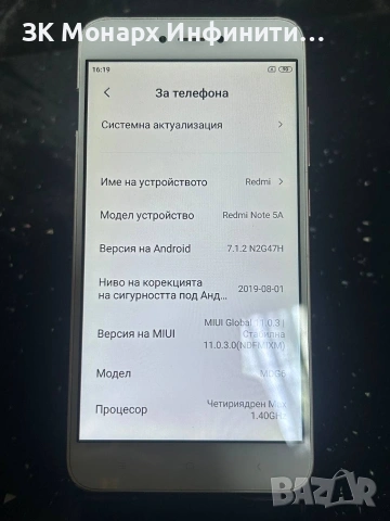 Xiomi Redmi Note 5A, снимка 2 - Xiaomi - 54245713