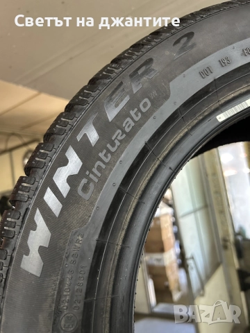 Гуми 205/60/16  зимни 2 броя Pirelli 2 броя Dunlop , снимка 9 - Гуми и джанти - 55240563