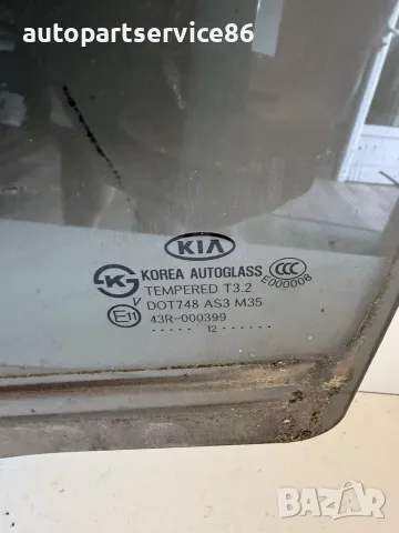 Стъкло прозорец заден ляв за Kia Sorento (2012) 43R-000399, снимка 3 - Части - 55415661