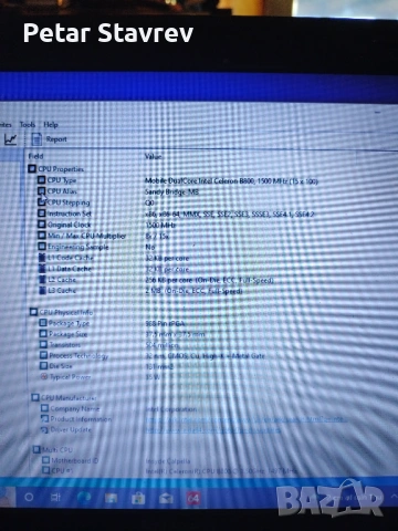 Продава се Lenovo G570 Intel insaid Dual core 1.50ghz.700Hdd., снимка 6 - Лаптопи за работа - 54333535