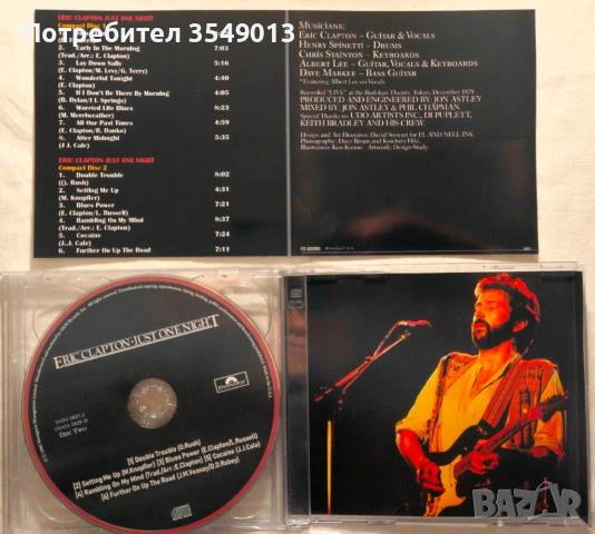 CD / ЦД компакт диск - ERIC CLAPTON [2 CD], снимка 3 - CD дискове - 54272768