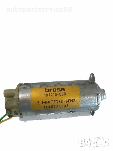 Мотор за регулиране на предна лява седалка S320 за Mercedes W140 (1995) 1408205142, 0130002433 