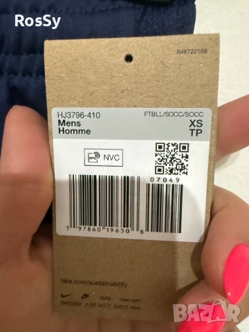 Мъжки шорти Nike, снимка 4 - Къси панталони - 54604392