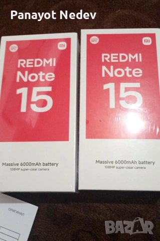 xiaomi redmi note 15 256gb 8 gb ram  Гаранция 2 години, снимка 6 - Xiaomi - 54858706