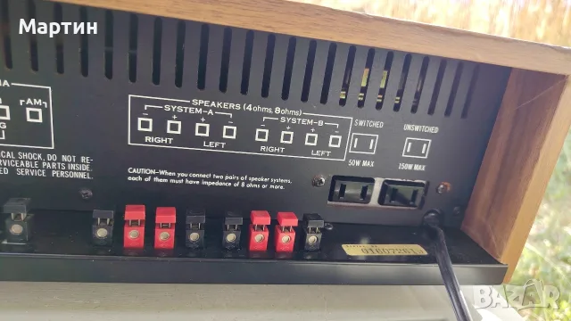 Vintage Ресийвър Sansui 331 – Перфектно състояние / ТОП"., снимка 12 - Ресийвъри, усилватели, смесителни пултове - 55052787