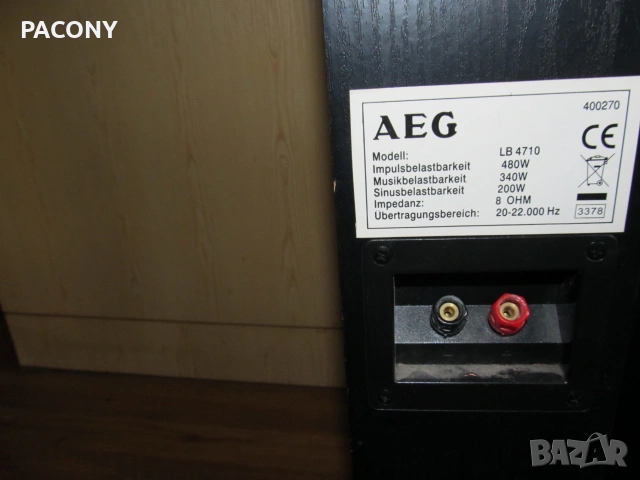 Тонколони AEG LB 4710 , снимка 4 - Тонколони - 55005699