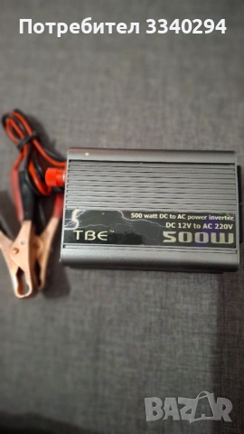 Инвертор TBE 500 W, 12 V към 220 V