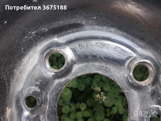 Зимни гуми 15 цола с джанти 4х98 , снимка 2 - Гуми и джанти - 55465546
