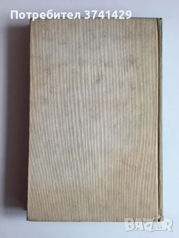 Рядко научно издание: Океанография (1965), руски език, снимка 2 - Специализирана литература - 54463254