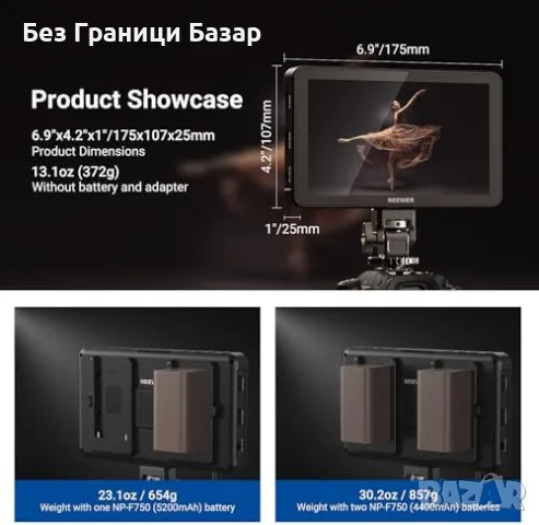 Нов NEEWER F600 7'' полеви монитор 2400 nits, 7 инча, 4K HDMI, 3D LUT, тъч екран, снимка 3 - Чанти, стативи, аксесоари - 55583739