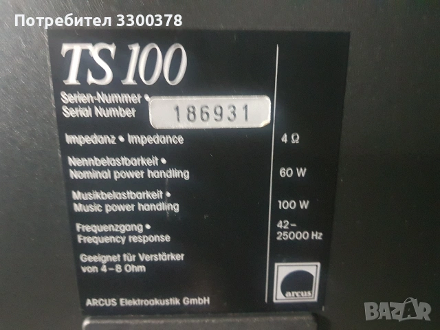 тонколони arcus ts 100, снимка 6 - Тонколони - 54880165