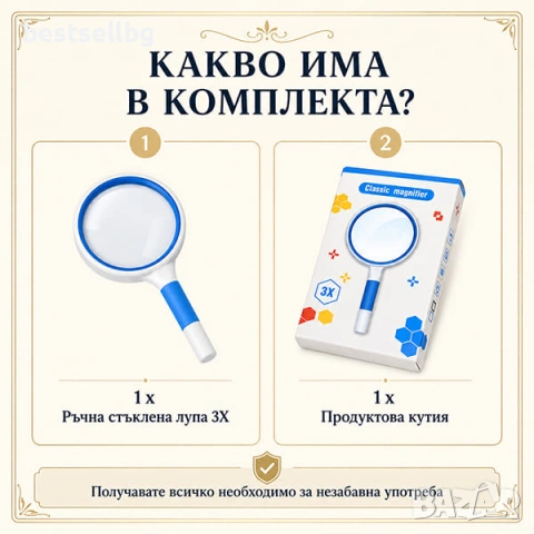 Ръчна увеличителна стъклена лупа с голям диаметър 100мм увеличение 3X, снимка 5 - Други инструменти - 46833502