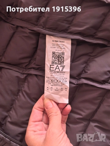 Дамско яке на Армани ново , снимка 3 - Якета - 53969735