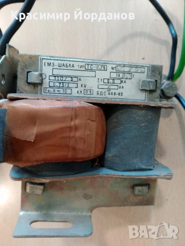 Продавам токови трансформатори 150/5