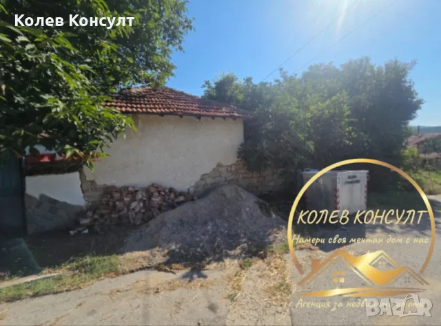Къща село Долно Ботево, снимка 3 - Къщи - 55672027