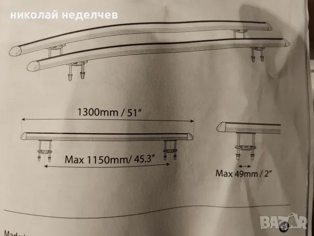 Продавам греди за багажник , снимка 3 - Аксесоари и консумативи - 55671344
