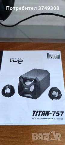 Мощни компютърни тонколони с буфер Divoom Titan-757 (2.1, 45W RMS), снимка 6 - Тонколони - 55251893