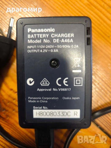 LUMIX Panasonic DE-A46A , снимка 3 - Батерии, зарядни - 54468685