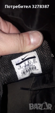 Футболни бутонки , снимка 13 - Спортни обувки - 54012944