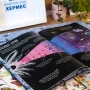 Моята първа книга за космоса, снимка 2