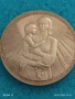 Сребърна монета 25 лева 1981г. България тема Майка с дете за КОЛЕКЦИЯ 20472, снимка 6