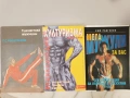 Сет 3 книги за културизъм Владимир Боянов Еню Рангелов, снимка 1
