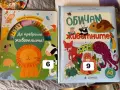 Детски книжки в отлично състояние, снимка 10