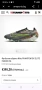 Nike PHANTOM бутони 43 номер. , снимка 2