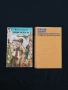 Книги от Николай Хайтов , снимка 2