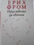 Книги за четене, снимка 6
