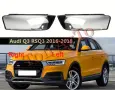 Стъкла Капаци Фар Ауди Q3 LCI Audi 2016 - 2018 LCI Стъкла Фарове Капаци, снимка 3